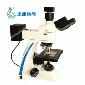 PEJX-T2正置金相显微镜