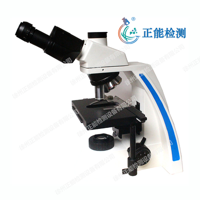 PJXD-T3生物显微镜